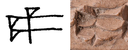 Left: black and white line drawing in pen of the cuneiform sign PA. Right: photograph of the same sign on the clay tablet