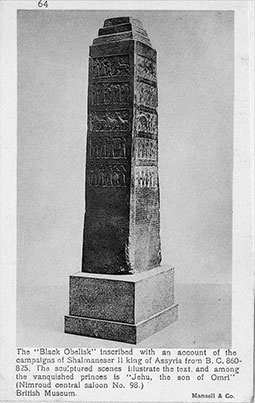 Postcard showing a large black and white photographic image of the Black Obelisk and a brief description of the object