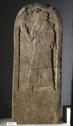 An inscribed stela of Shalmaneser III known as the Kurkh Stela