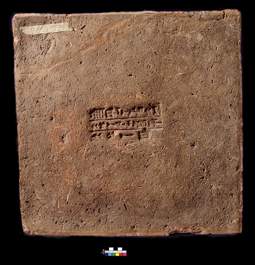 Clay brick from the city of Assur, stamped with three lines of cuneiform text which mark it as the property of the palace of Assurnasirpal II