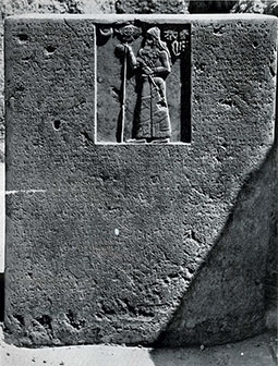 Stone stela celebrating Assurnasirpal's grand new palace in Kalhu